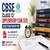CBSE Class 12 Supplementary Question Paper 2026 PDF: Download Answer Key All Subject